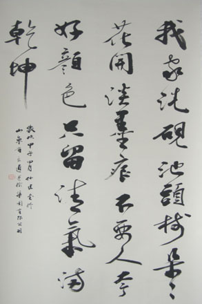 凯发·k8(中国游)官方网站